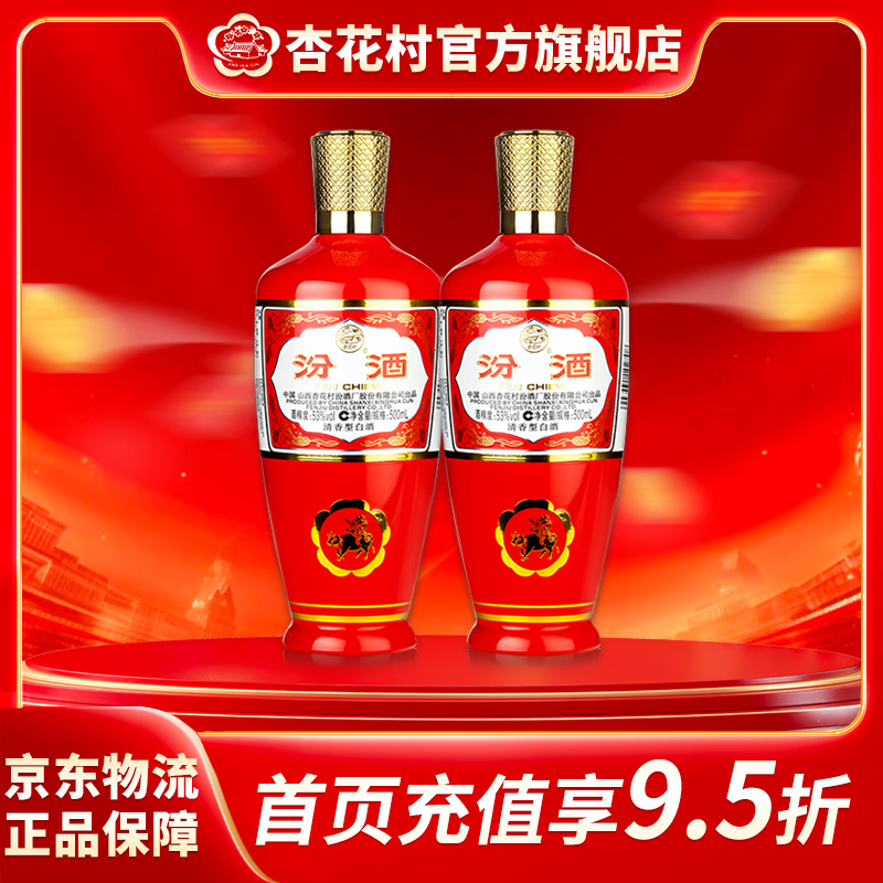 �ӻ���ھ� ���ڷ� ������ �׾� 53�ȳ��ں�� ���ڷں첣ƿ 500ml 53�� 500mL 2ƿ179Ԫ