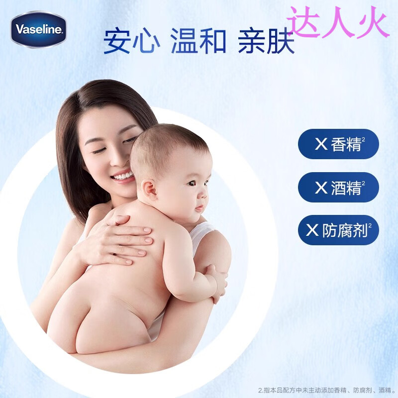 鹿角卉（LUJAHA）贝克敏宝宝霜凡士林唇周膏口水疹湿疹儿童面霜婴幼保湿霜 体验装【1瓶 】 官方直售