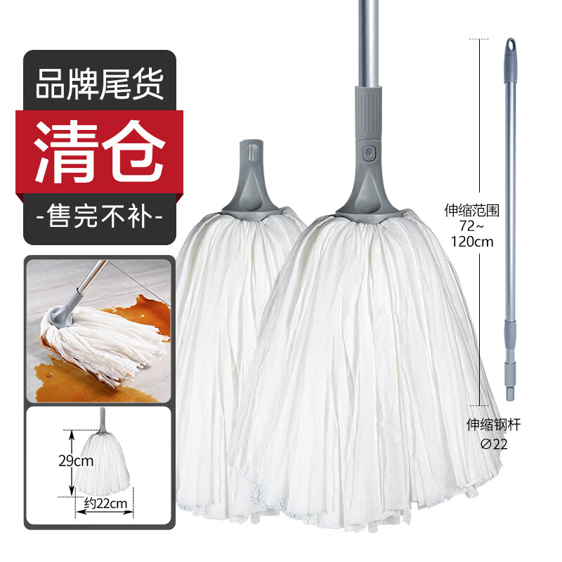 奕清良品加大棉线拖把老式墩布拖布头酒店办公室吸水拖把带桶免手洗拧水拖 【品牌尾货清仓】无纺布拖把（1杆2头）