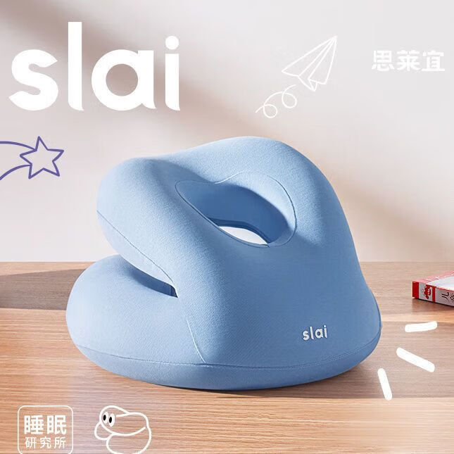 思萊宜兒童午睡枕午睡神器趴趴枕學(xué)生午睡枕趴睡抱枕睡覺(jué)用兒童 圈圈午休趴趴枕 老師【3-14歲】藍色
