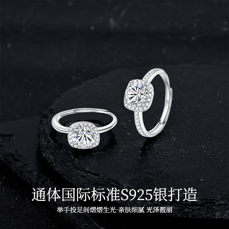 胖东来同款莫桑钻小方糖戒指原创戒银1克拉莫桑石方包 银+1克拉莫桑MJ-032 开口可调节