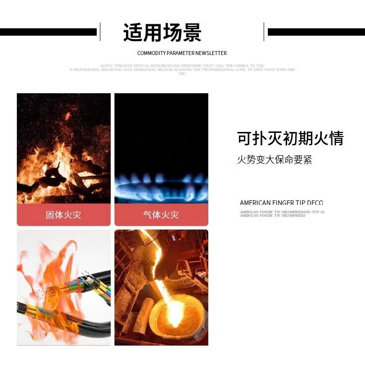 合法防身灭火手持喷枪防身武器黑科技车载户外多功能救援裝备 替换耗材-10个罐(无主机)