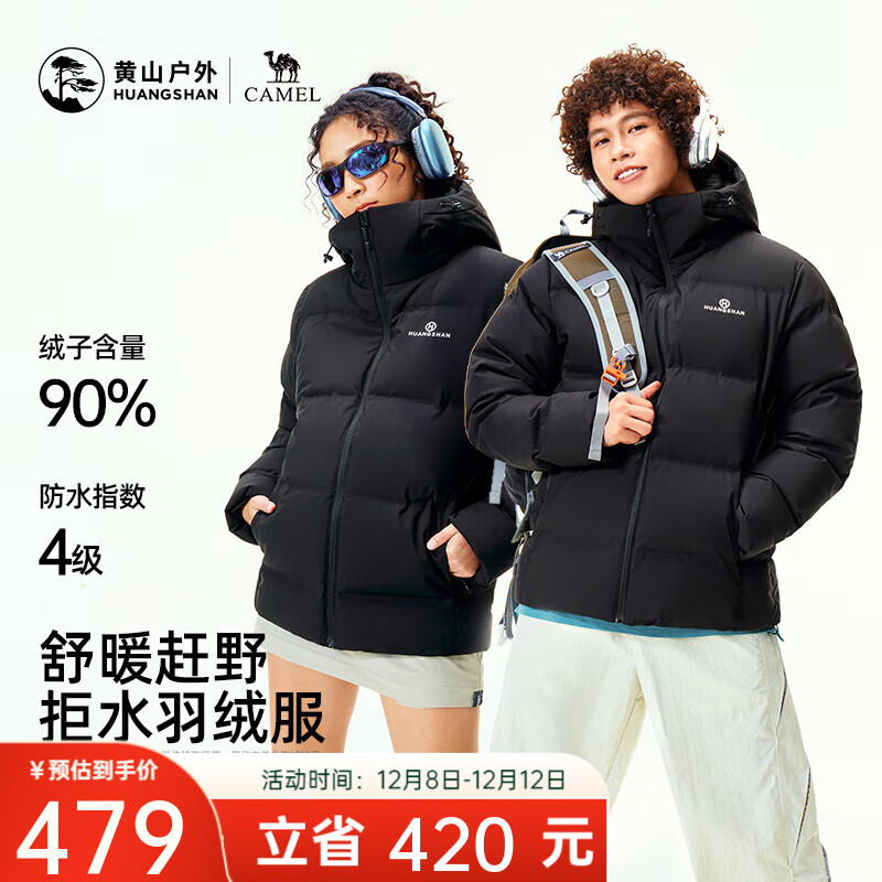 ջɽ޷ж2025¿ůӺ¿޷ Ӱ п,I005 XL 349Ԫ