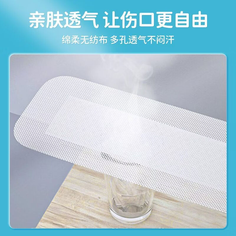 大号创可贴防水止血消炎医用一次性无菌敷贴医用大号敷贴透气 防水无菌敷贴10*25cm【18片】
