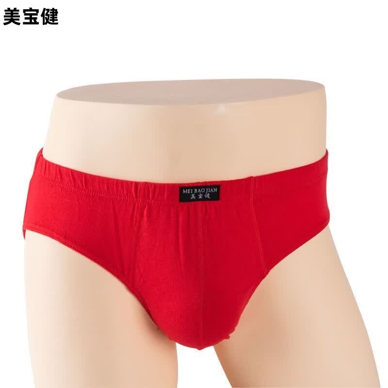 美宝健纯红色男士内裤纯棉三角裤中腰青中年裤头宽松裤衩透气底裤本命年 3条装)100%纯棉 (红四季,好运随 4XL 体重(150-170斤)100%纯棉