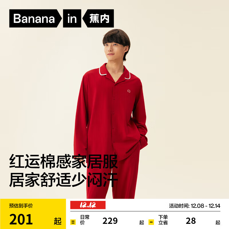 ںɫƻ3ϵŮʿ˯´޳䳤Ҿӷ½װ ʿ˺ XL 161Ԫ