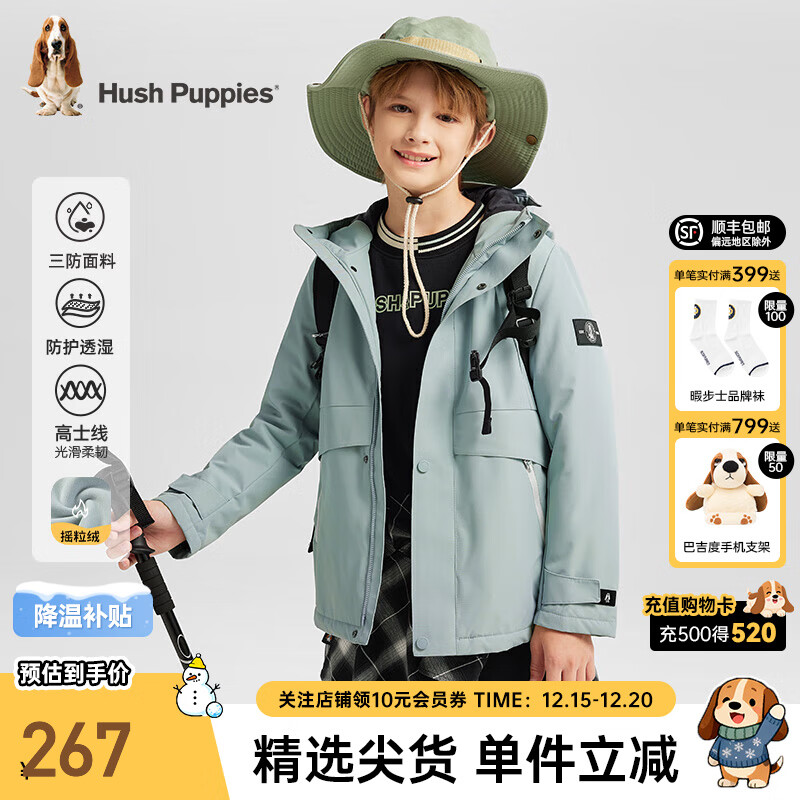 暇步士（Hush Puppies）童装儿童男女大童秋冬三防摇粒绒保暖简约质感儿童厚风衣 天青色 140