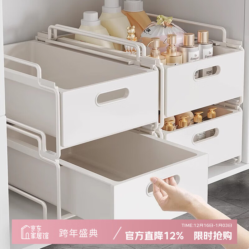 吱凡日本洗手台下水槽置物架卫生间浴室洗漱整理收纳架神器厨房免打孔 【加深柜-加大号】免安装【三层抽拉】