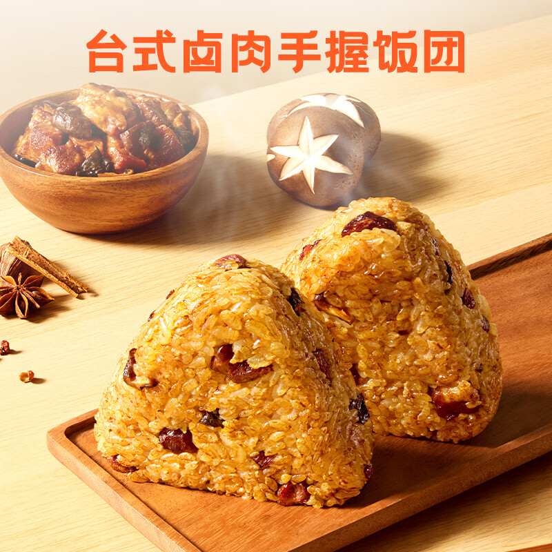 米达屋三角手握饭团速食儿童早餐学生早饭方便懒人微波即食满39包邮 【店长推荐3袋/15个】台式+日式+泡菜