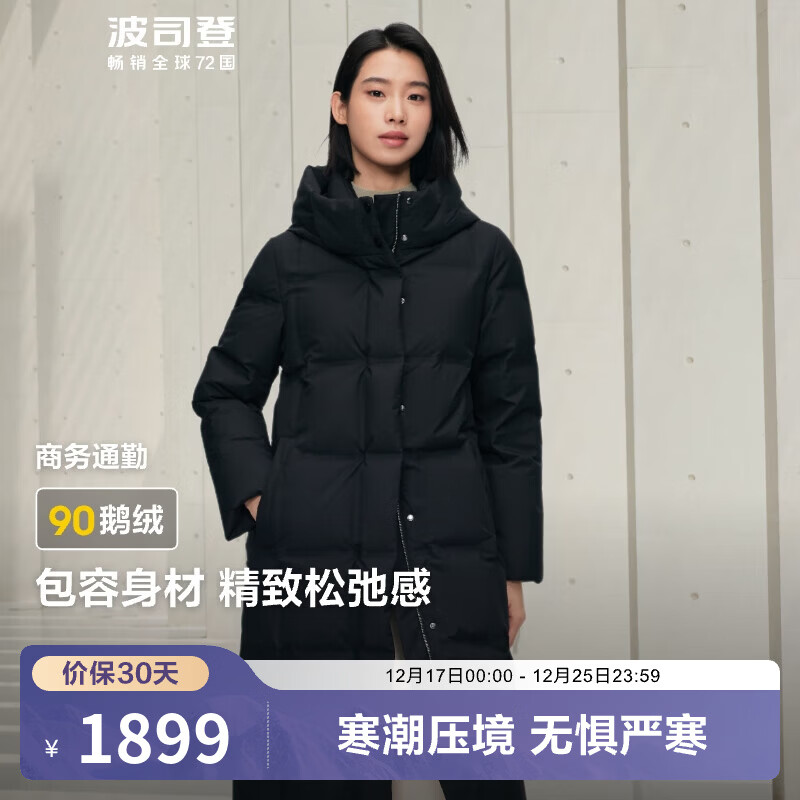 ��˾�ǣ�BOSIDENG����������֡����޷�����Ů�����¹���90���̳�ͬ��������к����� ���곤�Ƽ�����ɫ8056 L 170/92A ����Լ120-130�� 1479Ԫ