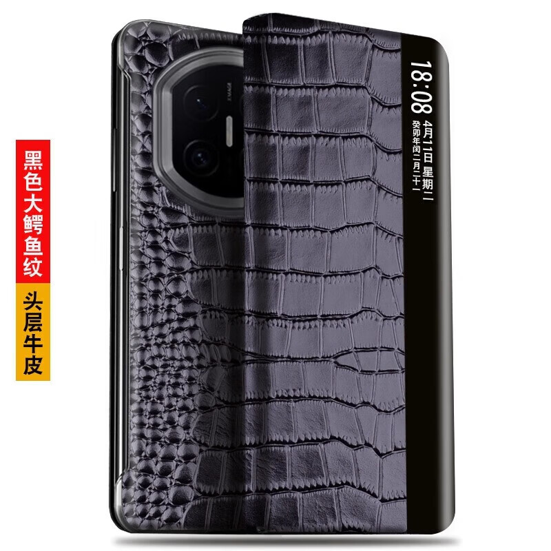 然臣【匠心手工打造】华为MateX7典藏版手机壳甄选头层牛皮智能翻盖皮套matex7全包防摔真皮高端保护套 黑色【大鳄鱼纹】头层牛皮丨高端定制 华为 MateX7 典藏版