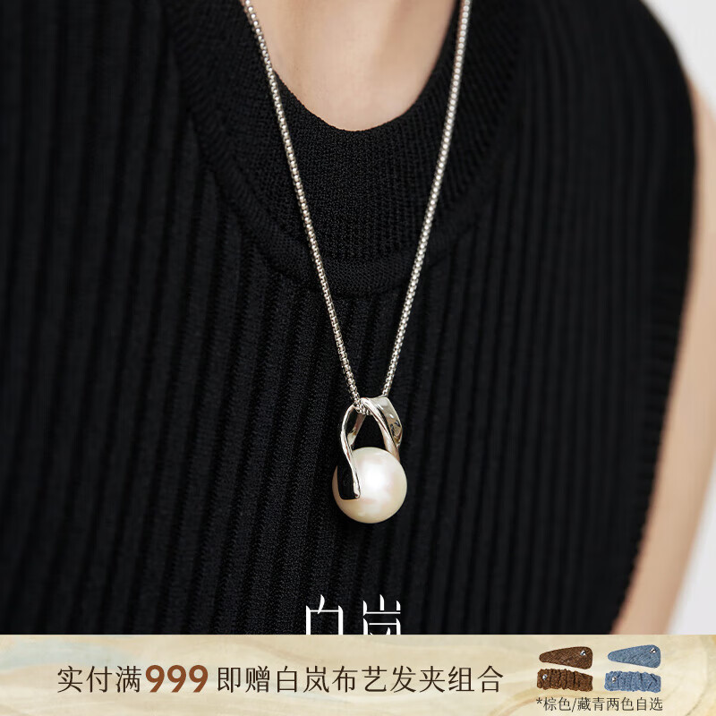 βŮS925׹Ƹʱ ˮ 10-11mm 629.0Ԫ629Ԫ/