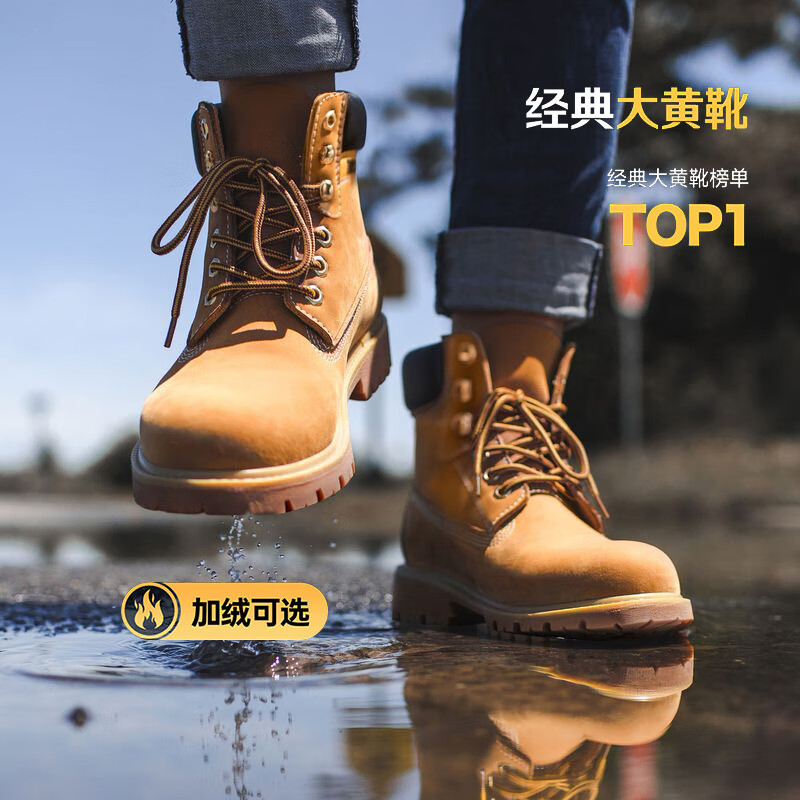 马登男士马丁靴美式经典大黄靴秋冬户外休闲工装靴2026新款加绒男鞋 砂黄 【靴子/复古马丁靴/高帮男鞋冬季/马丁鞋/登山靴】 43 (265mm) 男码