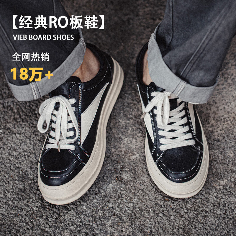 马登经典ro板鞋男美式高街潮鞋复古百搭cleanfit小众低帮休闲鞋子 黑白色 【VIBE风/厚底增高鞋男款/2026春新款皮鞋】 42 (260mm) 男码