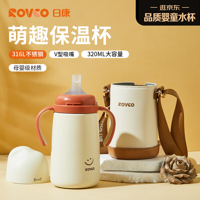 տrikangͯ± ܱѧ׶԰ѧר320ML  B4023-1  54.54Ԫ