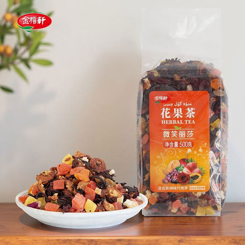 金禧轩花果茶多种口味花果茶500克包混合水果干 浓郁佳人500克包