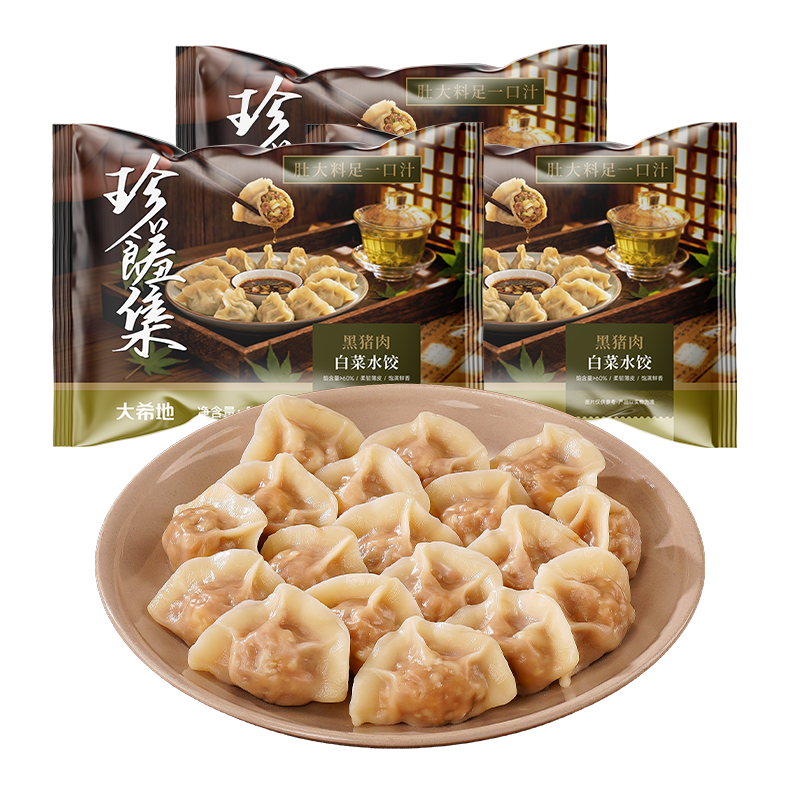 ��ϣ�� ������ײ�ˮ�� 1440g 72�� �䶳��Ͱ��Ʒ 46.8Ԫ(����ȯ�����׹�����23.4Ԫ/��)