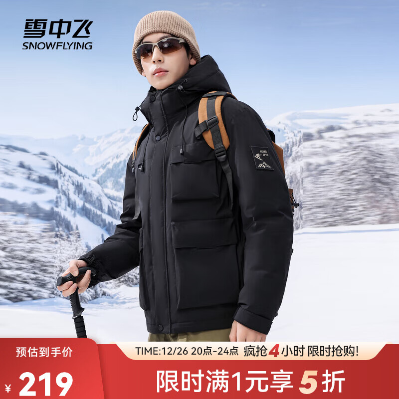 雪中飞新款男士连帽落肩袖格子面料微阔版型工装短款羽绒服抗寒保暖 黑色 2XL 180/96A