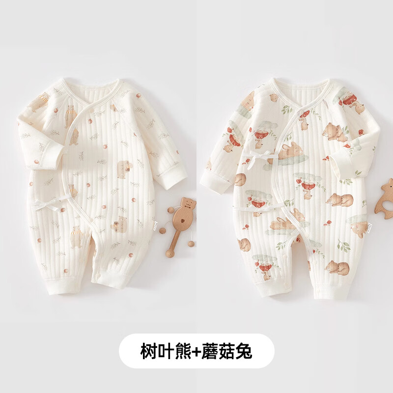 婧麒新生儿婴儿衣服秋冬夹棉满月纯棉初生宝宝秋装连体衣a类爬服 树叶熊+蘑菇兔 66cm  【3-6个月建议体重6-7.5kg】