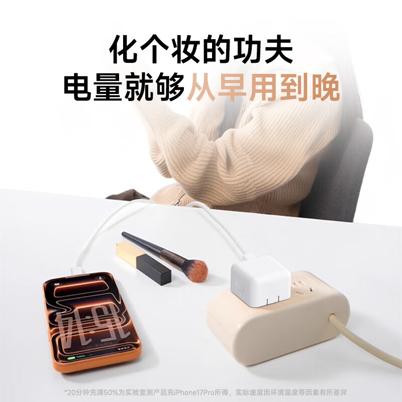 stiger原装适配苹果【新品】40W USB-C充电器快充iPhone17/16充电头适配原装苹果17promax pro数据线插头 【直营丨苹果原充】40W快充头 支持全新苹果17系列丨快充不伤机丨已售6万+