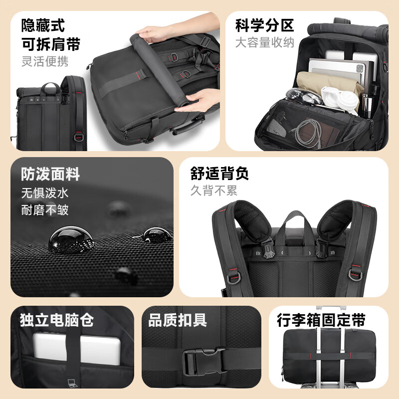 SWICKY背包男款2026年最新款户外超大容量旅行登山双肩包出差行李电脑包 通勤款【独立鞋仓+可拆卸隐藏式肩带】