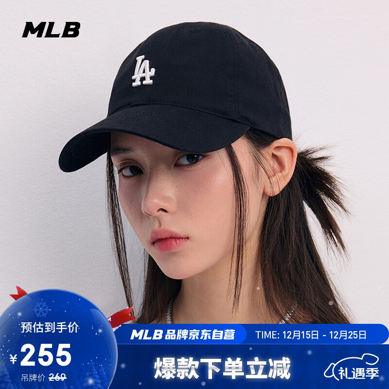 MLB帽子男女棒球帽鸭舌帽软顶圣诞礼物元旦3ACP7701N-07BKS