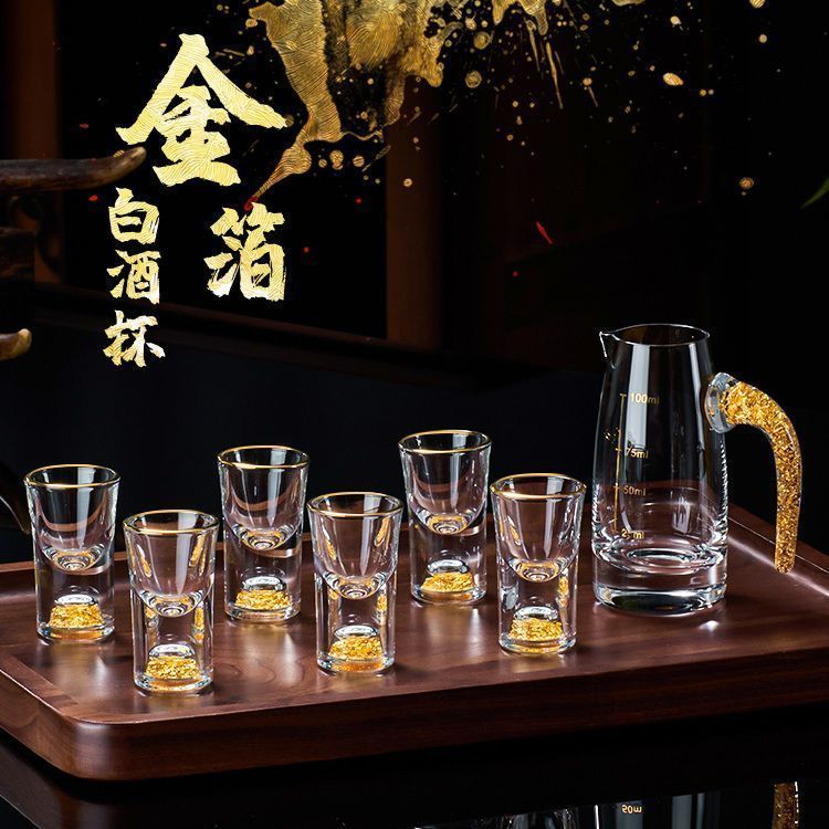 咏夏金箔白酒杯套装玻璃小号一口杯家用水晶金山刻度分酒器酒盅 【1壶2杯】金箔壶+金箔杯