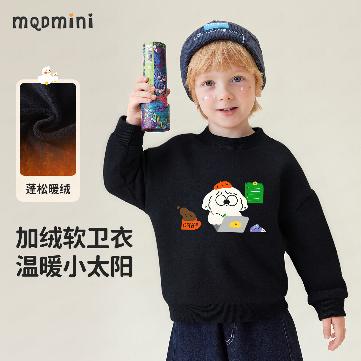 MQDMINIͯͯ²޶ů¿ͯװ Ӱʱ-ɫ 110 29.5Ԫ