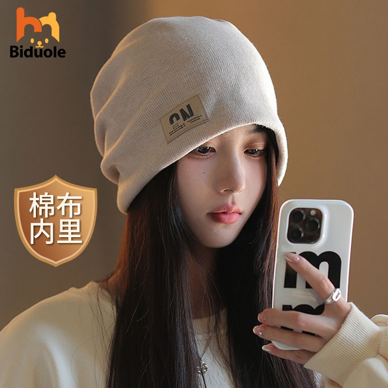 ���ڲ������ȶ��ֲ�������ñ����Ѷ�ñŮ˫���ļ��ٴ�����С��֯ë�߰�ͷ��ñ�� ���Ѷ�ñ����֯+�޲� ���롾�����24.7Ԫ