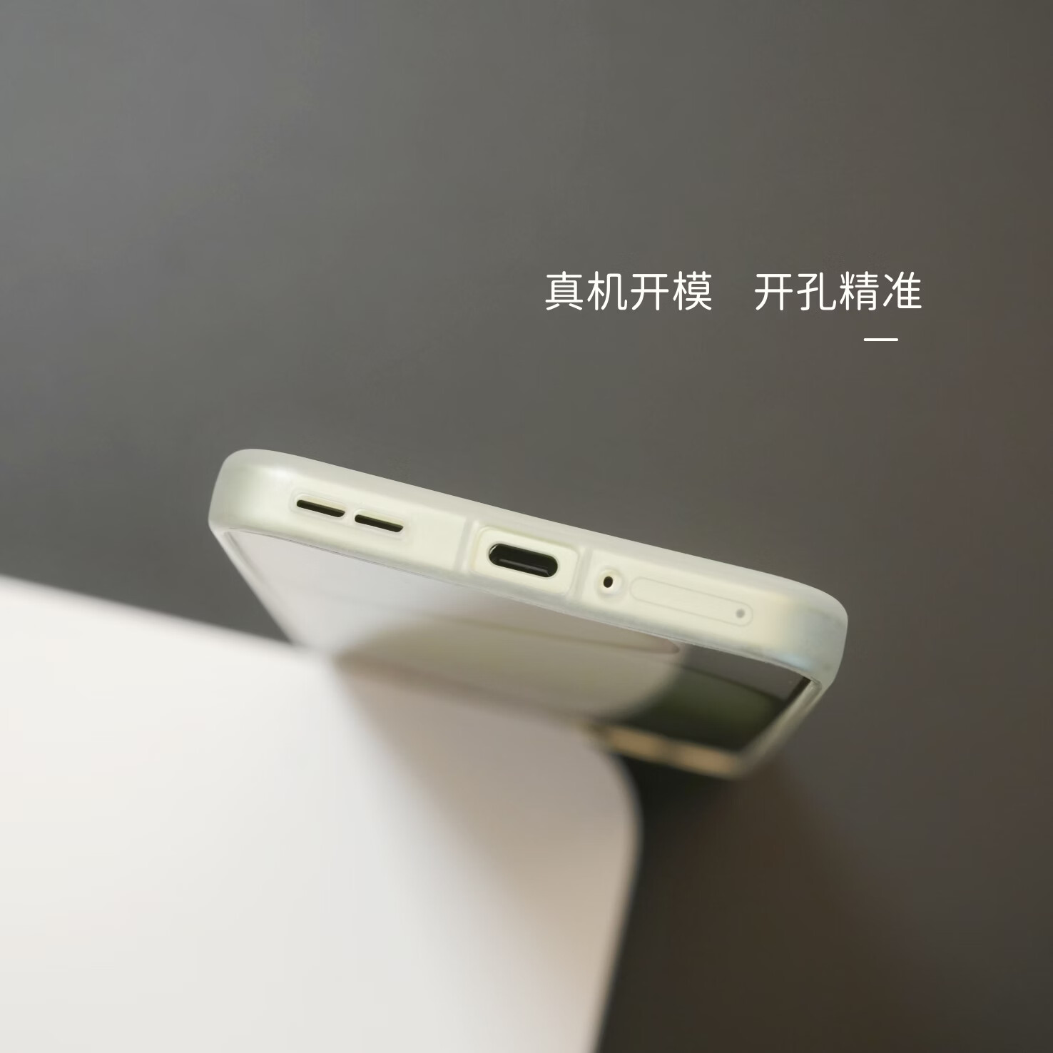 柏美惠适用一加15T手机壳ACE6T磨砂5Pro透明软壳ace6/5超薄1+13T保护套15全包防摔oneplus透白男女por 【透灰】磨砂软壳 一加 15T