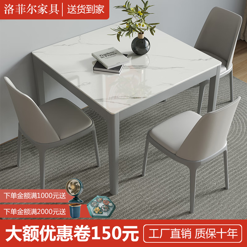 轻奢风大小户型餐桌岩板实木打牌桌椅正方形客厅酒店家用吃饭桌子 定制金-餐桌 80*80*75高性价比高么？