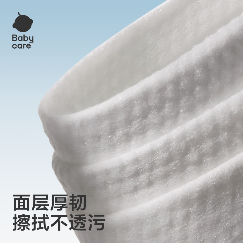 babycare 粉盖湿巾婴儿湿巾新生儿手口湿纸巾 宝宝带盖加厚 100抽 12包