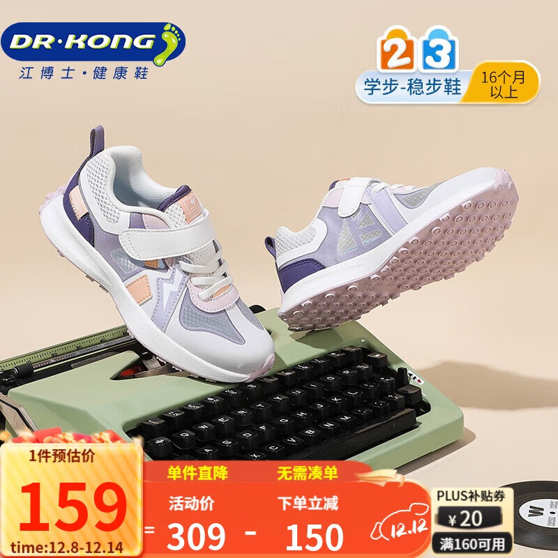 ʿѧЬ˶ЬŮͯжͯЬ2B16A1025DW/30 119Ԫ