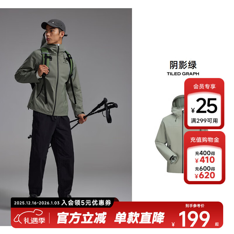 美特斯邦威男女同款冲锋衣秋冬季新款宽松户外外套运动防风防水 松霜绿 L 175 96A