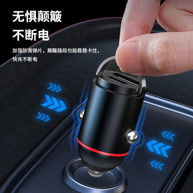 纽曼【精选好物】 车载充电器100W迷你快充闪充一拖二汽车点烟器转换 迷你拉环隐藏式