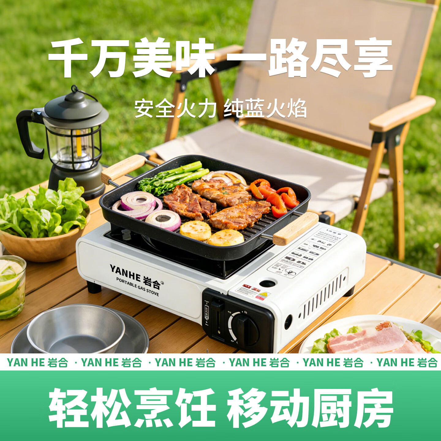 岩合卡式炉燃气灶 春游踏青野餐便携卡磁炉 家用火锅燃气防风瓦斯炉具 3.5KW防爆卡式炉/春游必备