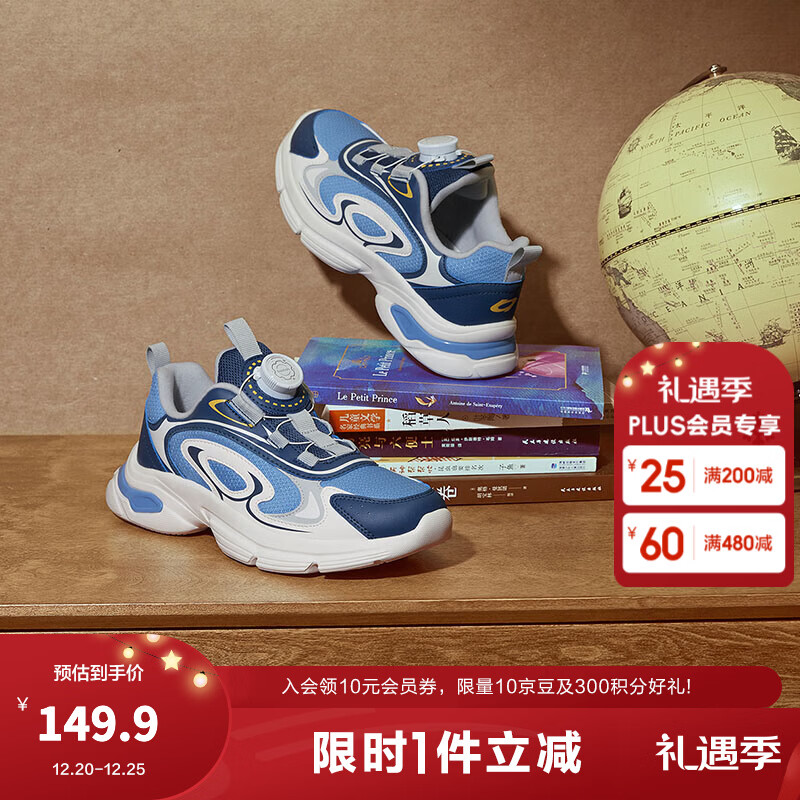 巴拉巴拉童鞋儿童运动鞋旋钮扣男童女童跑步鞋冬季新鞋子透气复古轻便 灰蓝色调00328 31码