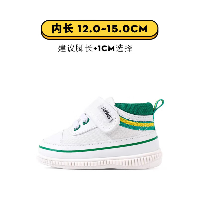 潮泰兰尼斯甄冬季加绒童鞋女宝宝学步鞋防滑软底男童保暖运动鞋婴儿鞋 白色_(拍小一码) 21 _适合脚长12.5cm