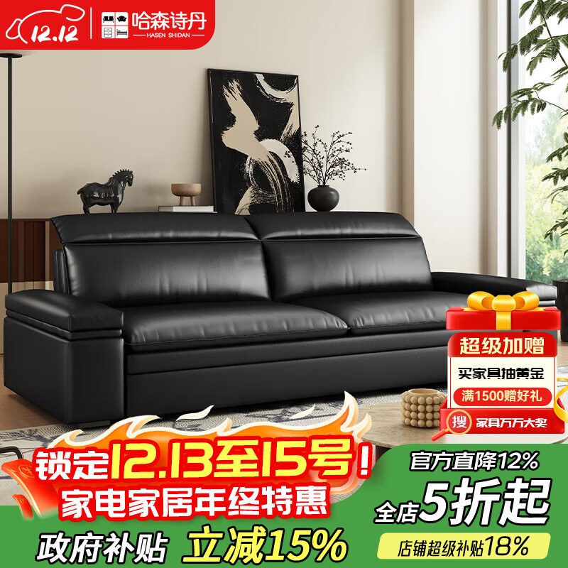 哈森诗丹高端中古风沙发床坐卧一体两用小户型客厅可折叠猫抓皮沙发可睡觉 外径:1.45m(无储物)可调节头枕 高弹海绵款(加厚猫抓皮)