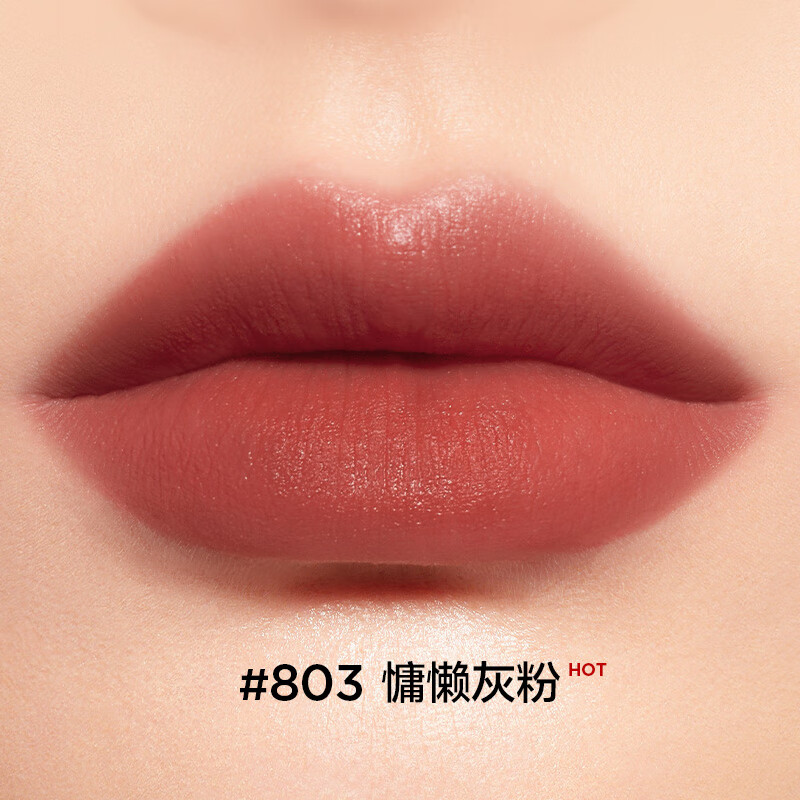 完美日记（PERFECT DIARY）仿生膜精华唇釉丝绒小样哑光滋润口红新年礼物送女友 New【好运限定】803慵懒灰粉