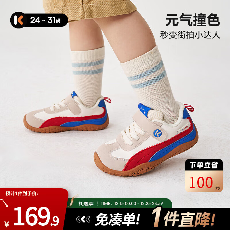 卡特兔儿童运动鞋2-6岁赤足户外儿童鞋男童2025秋新童鞋防滑软底女童鞋 白红蓝灰 27 内长约17.5cm脚长约16.1-16.7