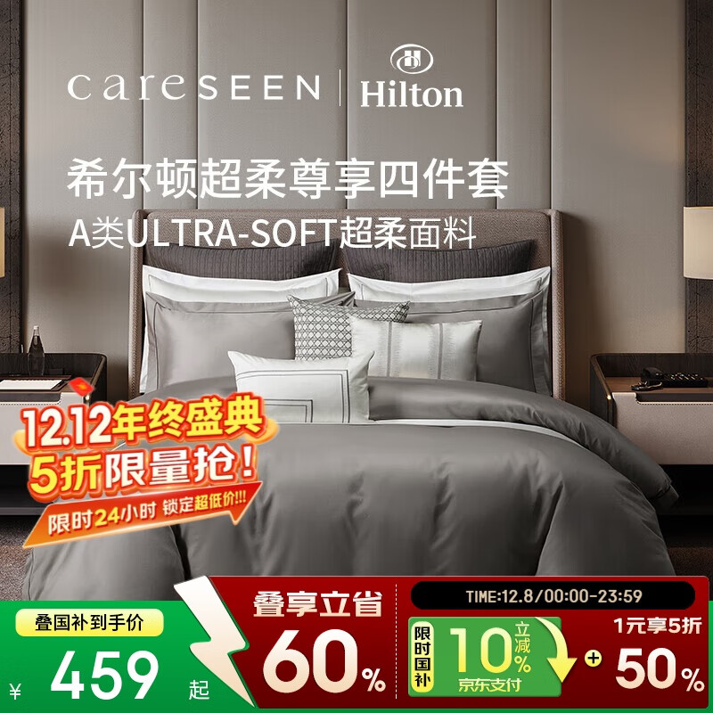 ܰϣļ60sдAലִƷ ɫ 1.5״ 458.1Ԫ