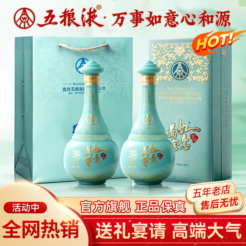 ����Ũ�� ����Һ �ɷݳ�Ʒ 52�� Ũ���Ͱ׾� ����������� ����װ 500ml 2ƿ �������� �ĺ�Դ 495Ԫ