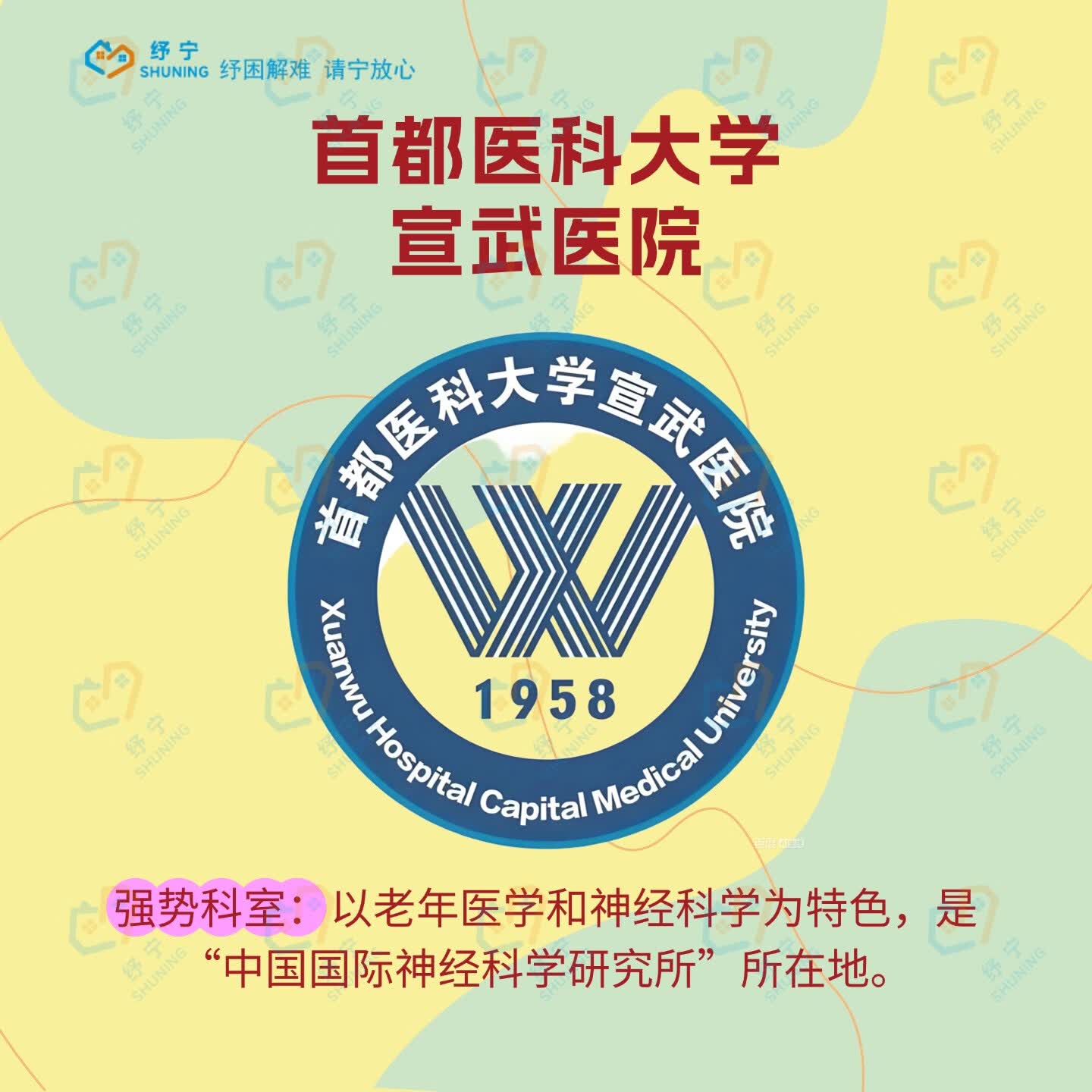 北京大学口腔医院异地就医陪诊代挂号-覆盖北京全三甲的简单介绍 北京大学口腔医院异地就医陪诊代挂号-覆盖北京全三甲的简单介绍