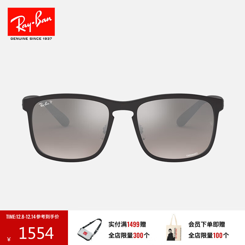 雷朋（RayBan）偏光太阳镜新款方形复古男女款眼镜开车驾驶运动户外墨镜0RB4264 渐变深灰色 尺寸58