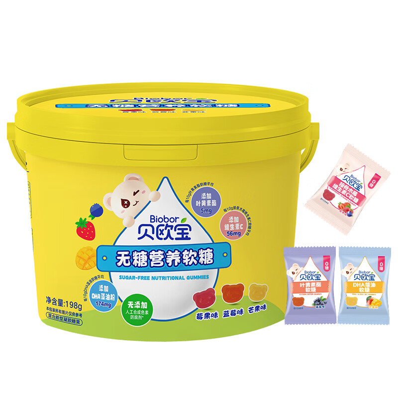 贝欧宝软糖维生素C叶黄素酯DHA藻油儿童营养零食学生礼物糖果礼盒 【198g*1桶】0糖营养软糖(叶黄素酯+维C1