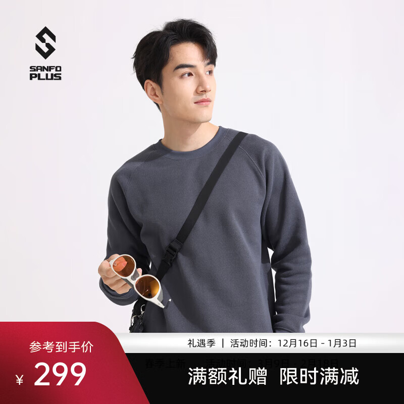 SANFO PLUS三夫户外抓绒衣轻锋毛织圆领毛衣轻便保暖男秋冬户外运动卫衣 枪灰 XL