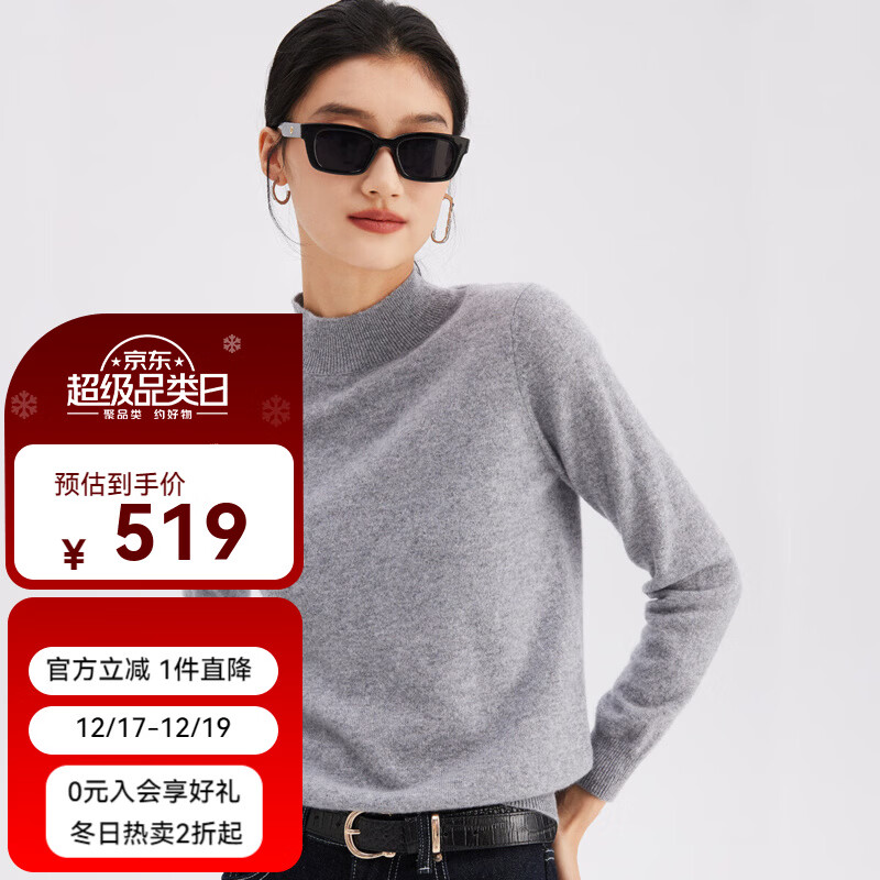 帕罗（PALUOPO）休闲百搭100%山羊绒衫女士秋冬基础多色半高领针织保暖毛衣 浅灰 半高领 M 160/100