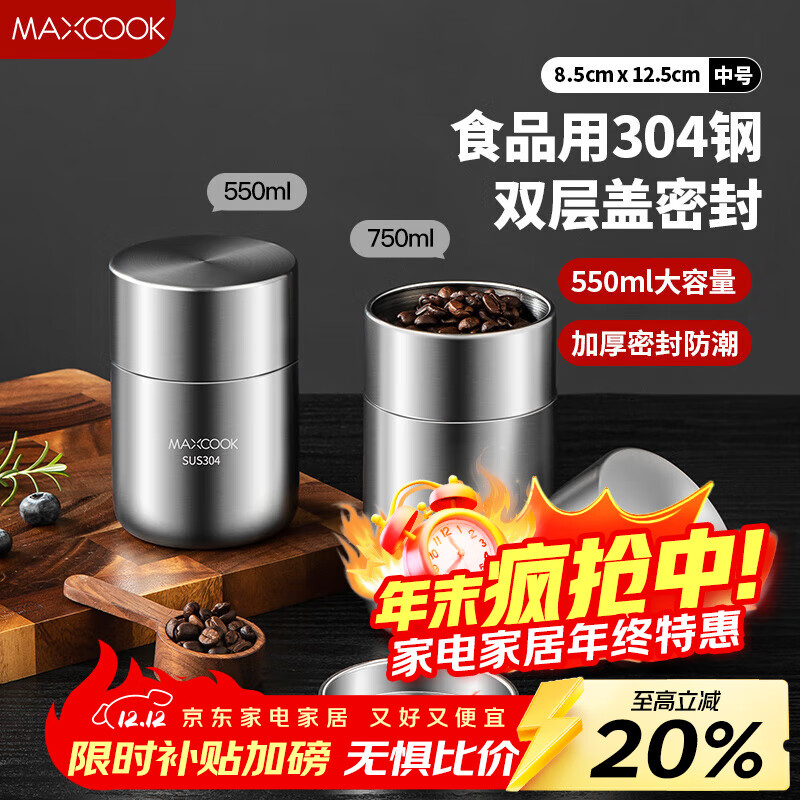 MAXCOOKϹ޲ҶϹ 304ִܷޱЯ550ml MCX3505