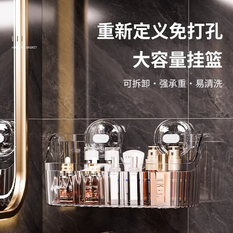 加厚吸盘置物架厨房浴室卫生间免打孔壁挂式墙上收纳神器洗漱台 吸盘壁挂置物架-透明色【2个装】